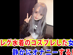 This is a video of a cross-dresser cosplaying in a high-leg swimsuit masturbating quietly